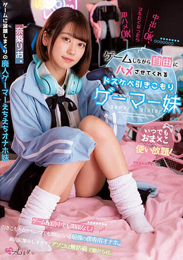 「什么时候都可以×这个随便用!」系列作品推荐介绍及封面预览