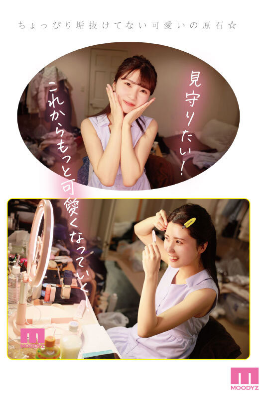 武田もなみ(武田萌奈美)最新作品MIDV-394介绍及封面预览