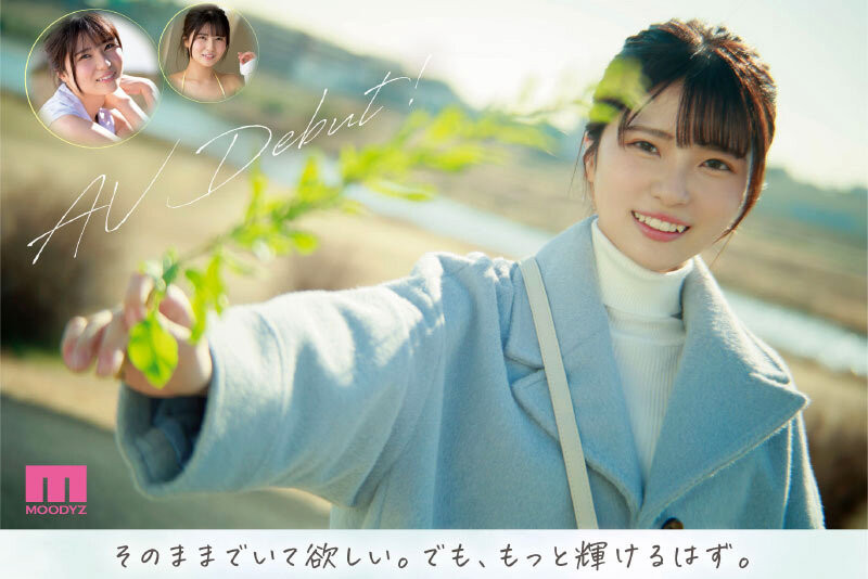 武田もなみ(武田萌奈美)最新作品MIDV-394介绍及封面预览