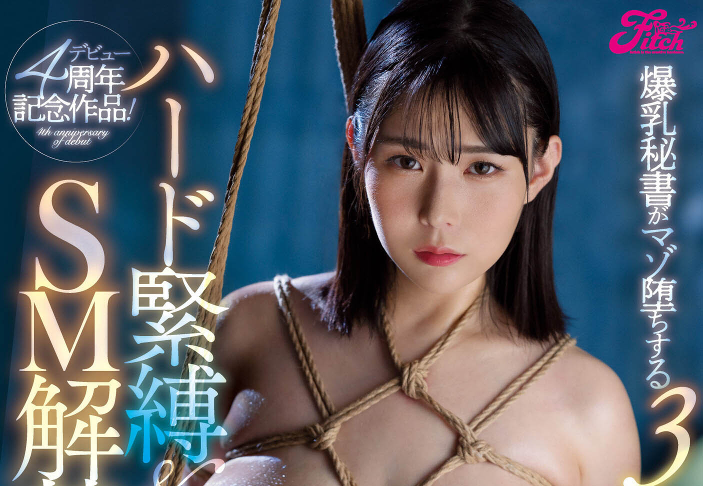 吉根ゆりあ(吉根柚莉爱)最新品番作品JUFE-483介绍及预览-九聚集