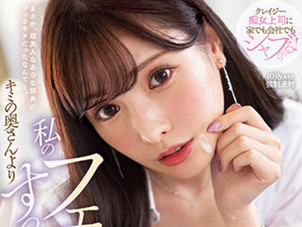 新ありな(新有菜)最新品番作品MIDV-383介绍及预览-九聚集