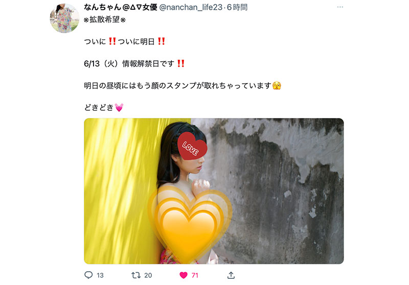 南条彩(Nanjo-Sayaka)最新品番作品IPZZ-097介绍及预览-九聚集