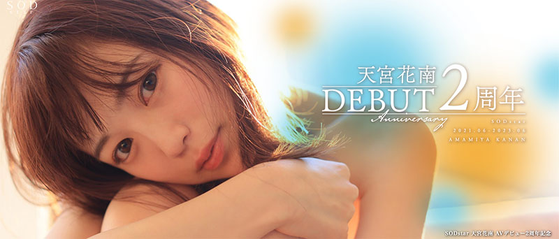 天宫花南最新品番作品STARS-864介绍及预览-九聚集