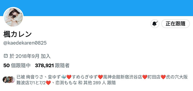 田中レモン(田中柠檬)最新品番作品FSDSS-627介绍及预览-九聚集