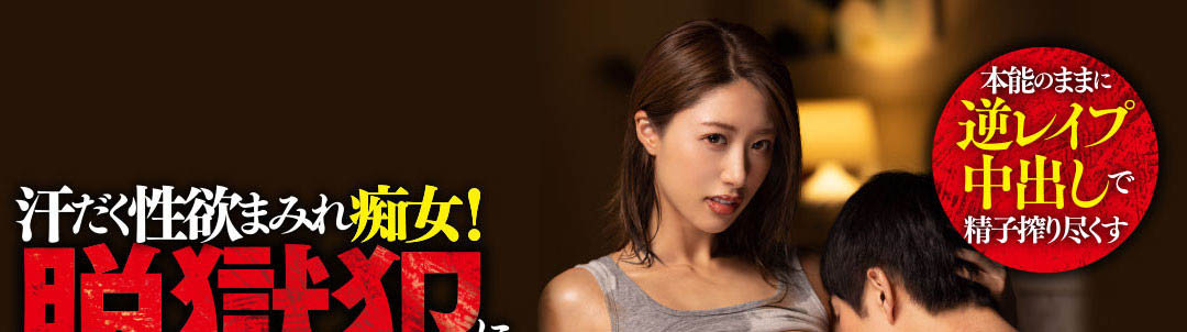 竹内有纪(Takeuchi-Yuki)最新品番作品CJOD-392介绍及预览-九聚集