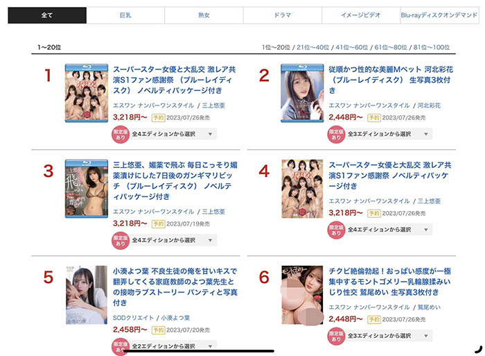 小凑よつ叶(小凑四叶)最新品番作品STARS-842介绍及预览-九聚集