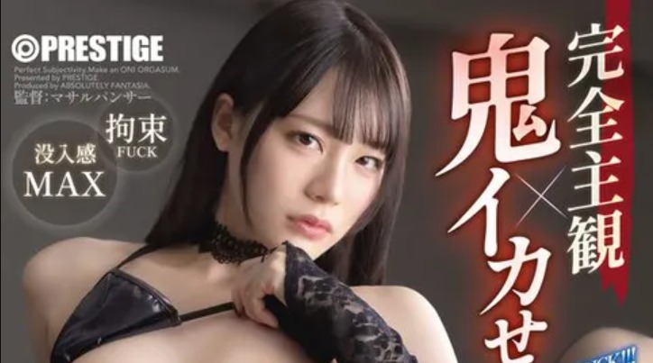 铃村あいり(铃村爱里)最新品番作品ABF-015介绍及预览-九聚集