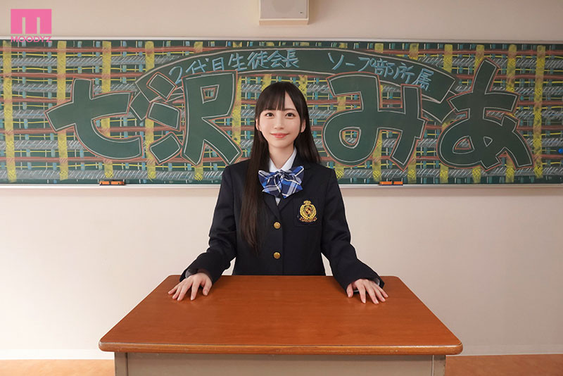 宫下玲奈(Miyashita-Reina)最新作品MIDV-490介绍及封面预览