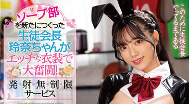 宫下玲奈(Miyashita-Reina)最新品番作品MIDV-490介绍及预览-九聚集