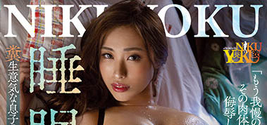 黒木れいな（黑木玲奈）最新品番作品JUNY-106介绍及预览-九聚集