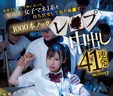 「有栖舞衣」最新品番作品MIAA-984介绍及预览-九聚集