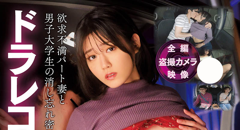 神宫寺ナオ(神宫寺奈绪)最新品番作品MIDV-494介绍及预览-九聚集