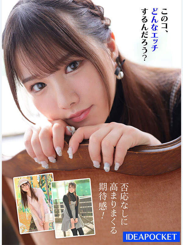 佐々木さき(佐佐木纱希,Sasaki-Saki)出道作品IPZZ-163介绍及封面预览