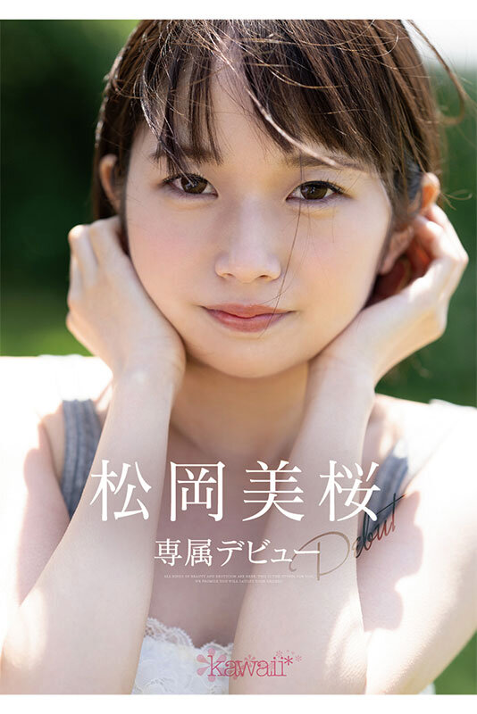 松岡美桜(松冈美樱)出道品番作品CAWD-581介绍及预览-九聚集