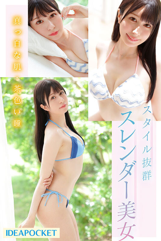 水色ノア(水色乃亚,Mizuiro-Noa)出道作品IPZZ-213介绍及封面预览