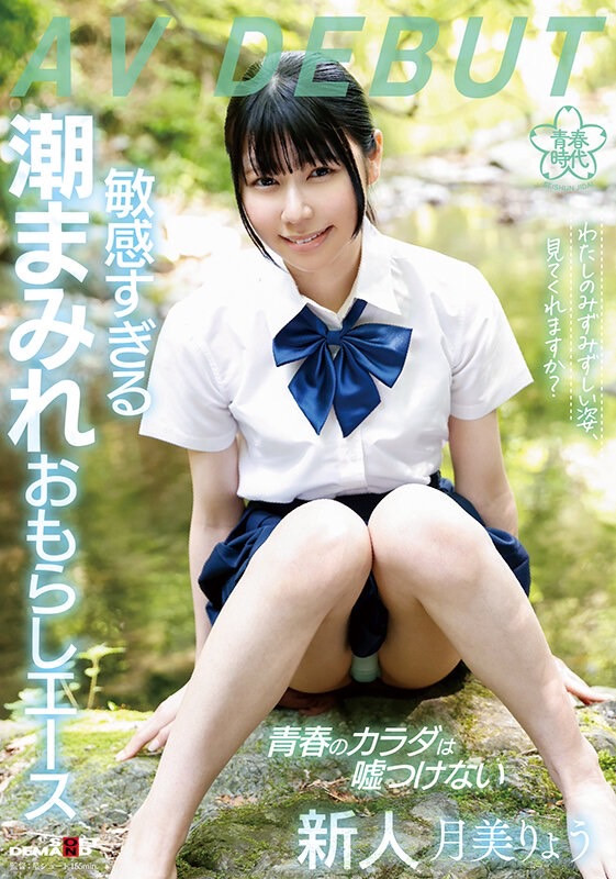 月美りょう(月美凉)出道品番作品SDAB-272介绍及预览-九聚集