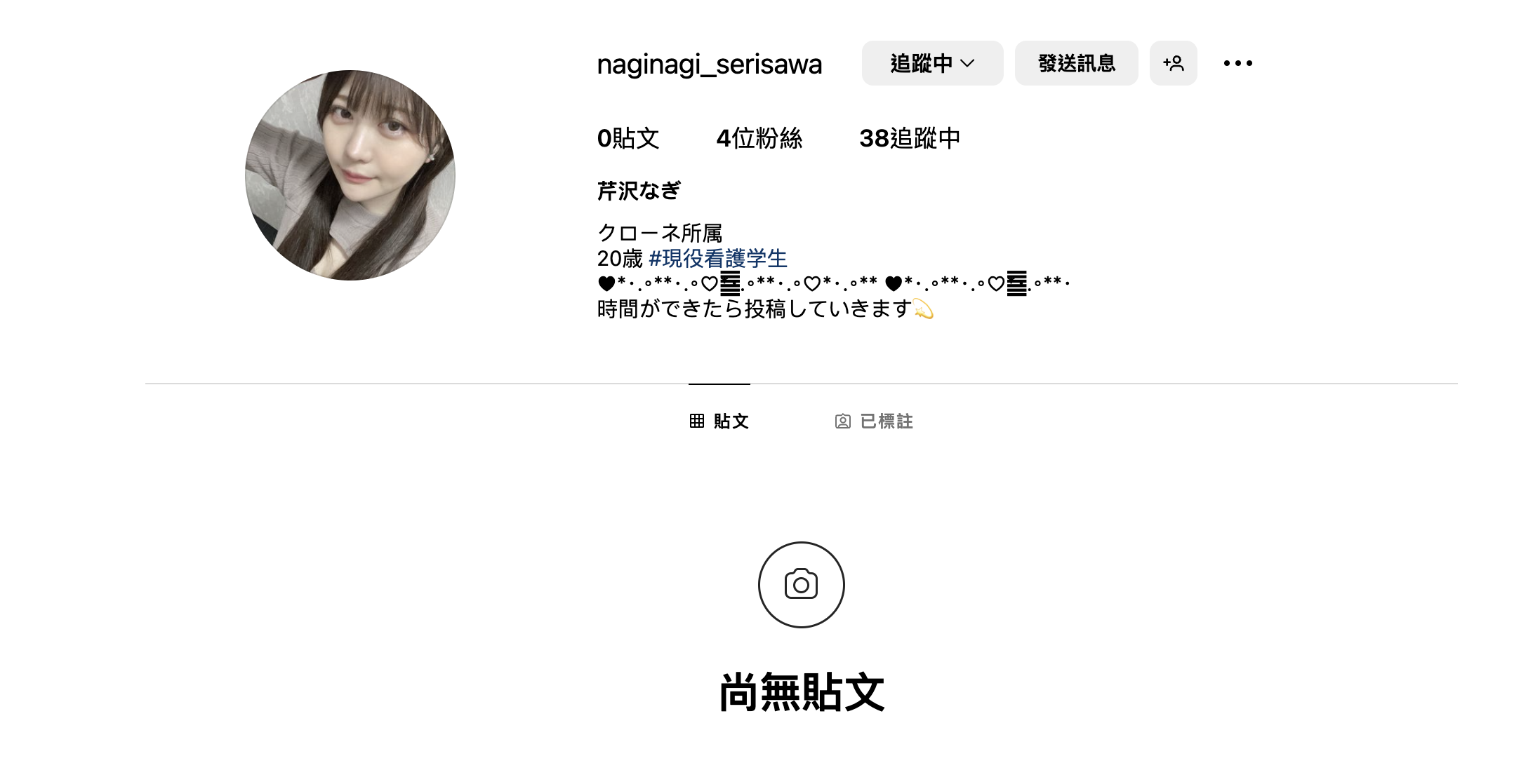 芹沢なぎ(芹泽渚,Serisawa-Nagi)出道作品MKMP-539介绍及封面预览