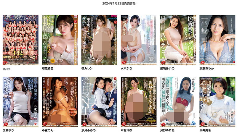 武藤あやか(武藤彩香)最新品番作品JUQ-520介绍及预览-九聚集