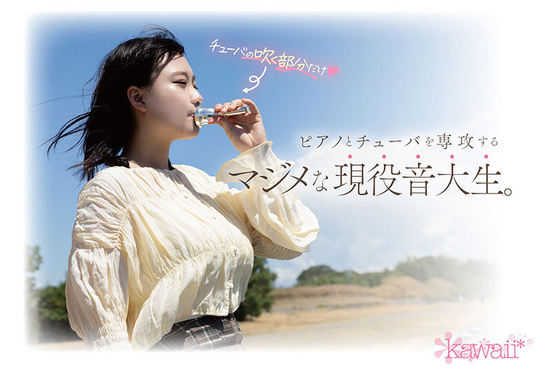 辻いまる(辻伊舞琉)最新作品CAWD-636介绍及封面预览