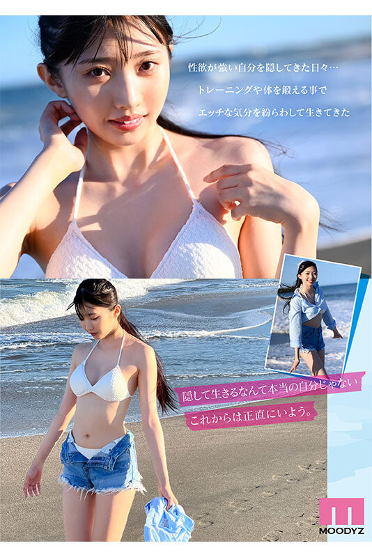 滝冬𪸩(泷冬𪸩)最新作品MIDV-605介绍及封面预览