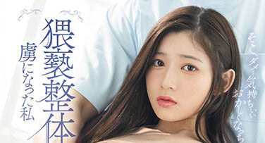 设楽ゆうひ(设乐夕日)最新品番作品CAWD-606介绍及预览-九聚集