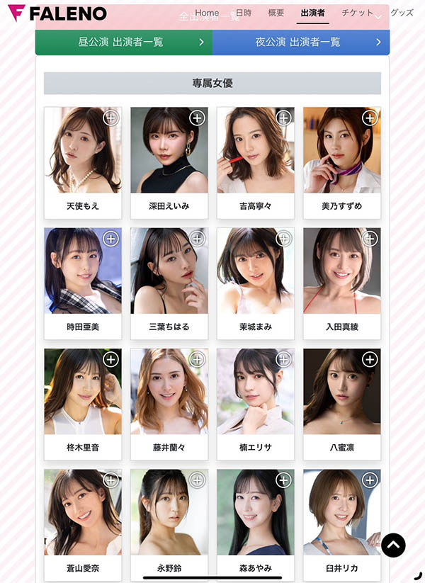 黒木奈美(黑木奈美)最新品番作品DLDSS-274介绍及预览-九聚集