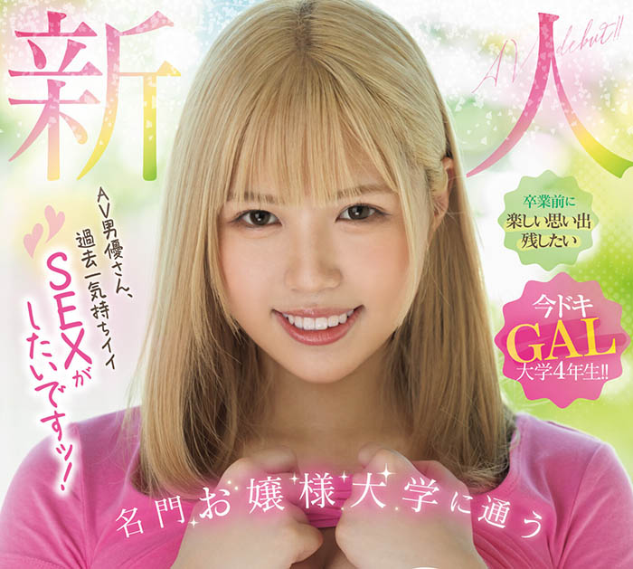 姬乃うるは(姬乃丽华)最新品番作品MIFD-468介绍及预览-九聚集