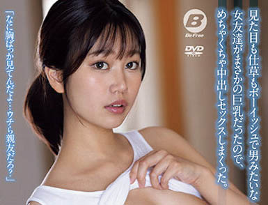 「前田美波」最新品番作品BF-699介绍及预览-九聚集