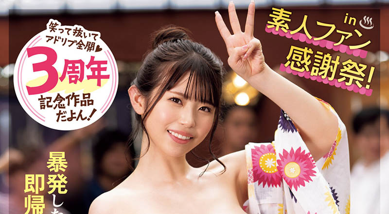 葵いぶき(葵伊吹)最新品番作品MIDV-627介绍及预览-九聚集