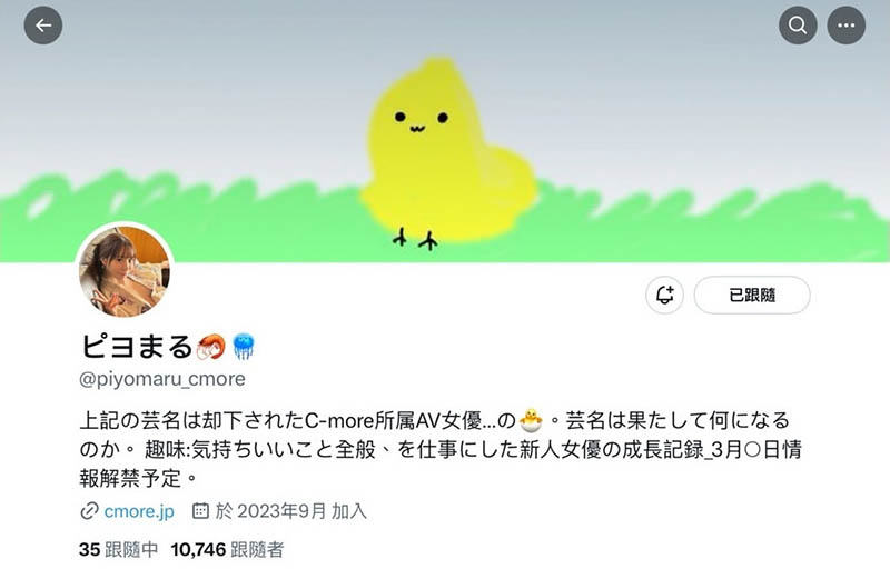 海老咲あお(海老咲碧)最新品番作品IPZZ-284介绍及预览-九聚集