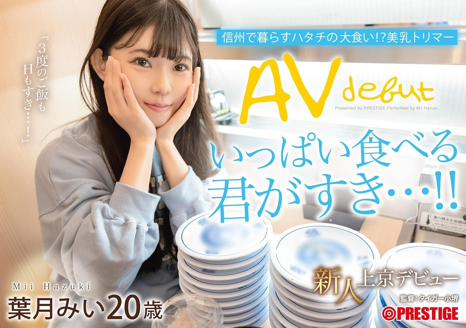 叶月みい(叶月美衣)最新品番作品FIT-002介绍及预览-九聚集