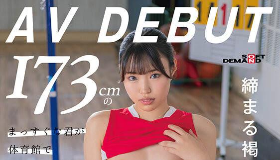 七藤优亜(七藤优亚)最新品番作品SDAB-298介绍及预览-九聚集