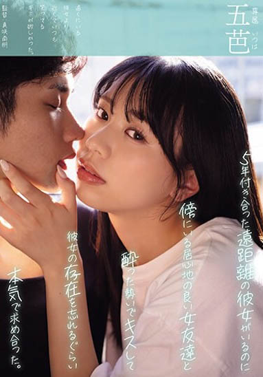 「五芭」最新品番作品YUJ-017介绍及预览-九聚集