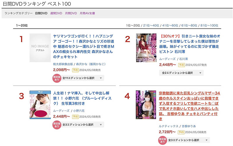 石川澪(Ishikawa-Mio)最新品番作品MIDV-699介绍及预览-九聚集