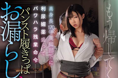 透美かなた(透美奏多)最新品番作品MIAB-202介绍及预览-九聚集