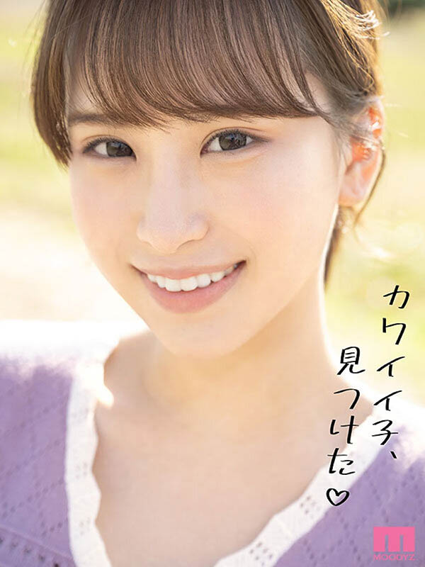 姫川かのん(姫川歌音)最新品番作品MIFD-484介绍及预览-九聚集