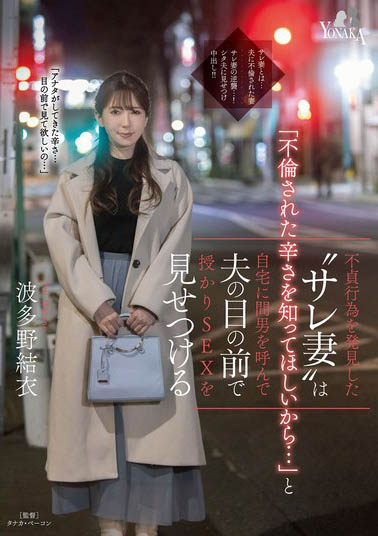 「波多野结衣」最新品番作品MOON-028介绍及预览-九聚集