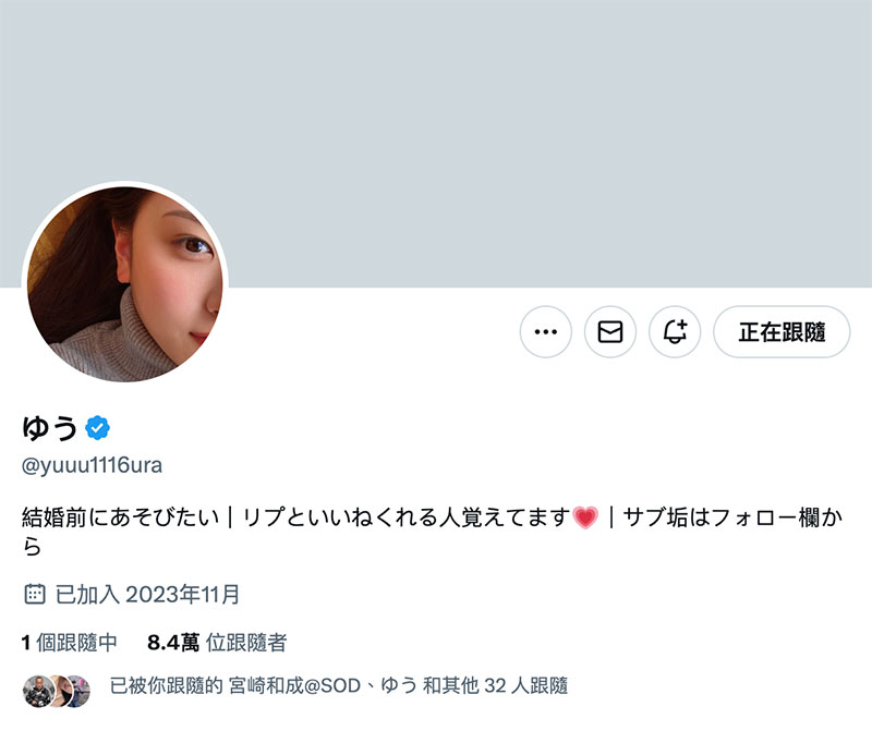 笹本ゆう(笹本优)最新作品FTAV-001介绍及封面预览