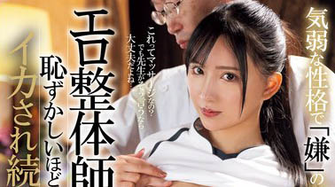 楪カレン(楪可怜)最新品番作品PPPE-234介绍及预览-九聚集