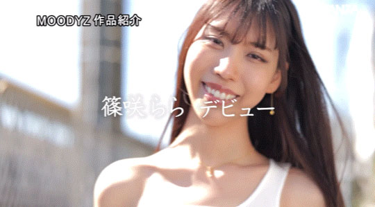 筿咲拉拉(筿咲らら)出道作品番号及封面，「筿咲拉拉」个人简介