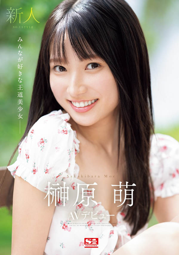 「榊原萌」最新品番作品SONE-425介绍及预览-九聚集