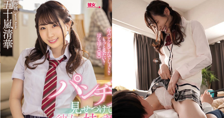 图片[3]-「五十岚清华」经典作品MIDV-159介绍及封面预览-九芳集