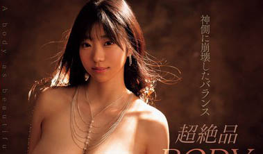 「百田光希」最新品番作品MIDV-869介绍及预览-九聚集