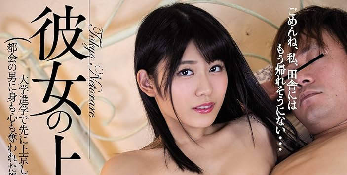 渚あいり(渚爱梨)最新品番作品SONE-416介绍及预览-九聚集