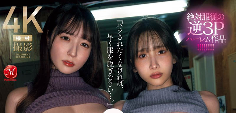 「小花暖、庵姬花」合演品番作品JUQ-896介绍及预览-九聚集