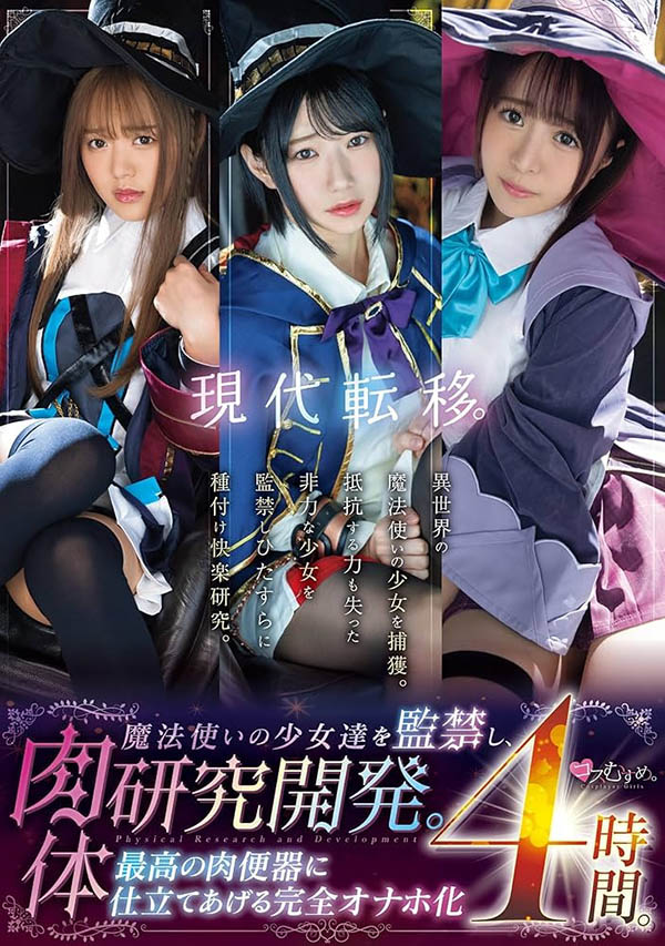 柊ゆうき(柊优希)经典品番作品MUKC-039介绍及预览-九聚集