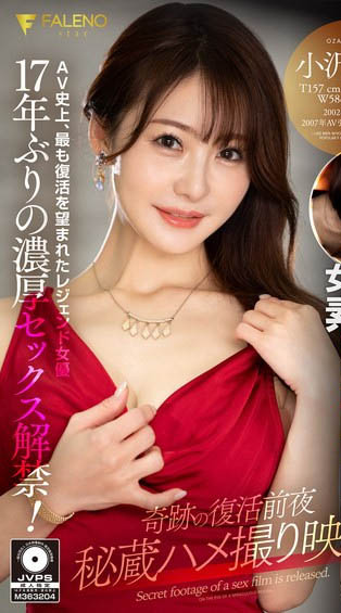 小沢菜穂(小泽菜穗)最新品番作品fsfst-001介绍及预览-九聚集