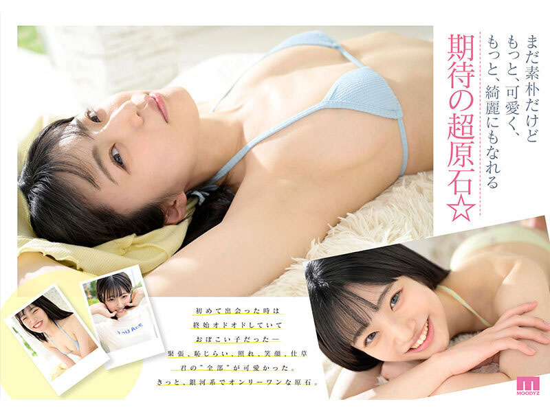 辉星きら(辉星绮罗)最新作品MIDV-936介绍及封面预览