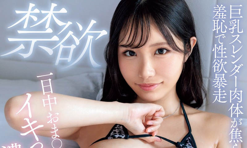 铃の家りん(铃之家铃)最新品番作品HMN-620介绍及预览-九聚集