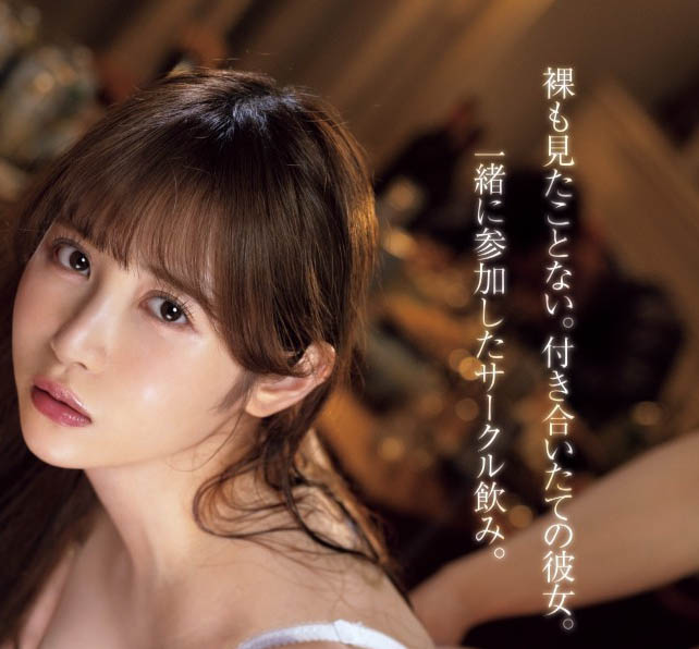 「小野六花」最新品番作品MIDV-945介绍及预览-九聚集